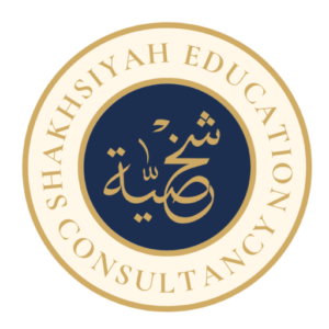 Shakhsiyah Education Consultancy